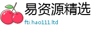 7777788888管家婆老家凤凰比2025新澳门天天精准大全谜语